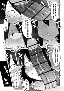 Page 13: 012.jpg | 地味巨乳はメスオナホ | View Page!