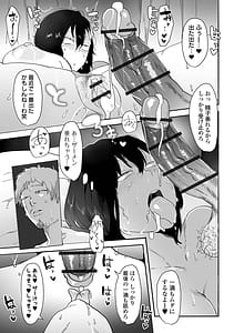 Page 15: 014.jpg | 地味巨乳はメスオナホ | View Page!