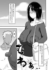 Page 5: 004.jpg | 地味なカノジョの日常 | View Page!