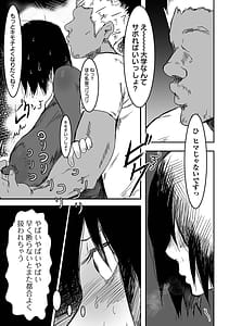 Page 7: 006.jpg | 地味なカノジョの日常 | View Page!