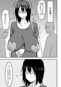 Page 13: 012.jpg | 地味なカノジョの日常 | View Page!