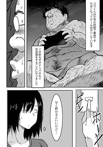 Page 14: 013.jpg | 地味なカノジョの日常 | View Page!