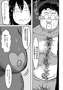 Page 15: 014.jpg | 地味なカノジョの日常 | View Page!