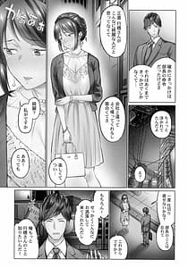 Page 9: 008.jpg | じみへんっ!!～地味子を変えちゃう純異性交遊～ | View Page!