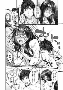 Page 9: 008.jpg | じみへんっ!!～地味子も乱れる絶頂性交～ | View Page!