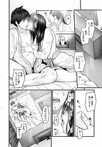 Page 15: 014.jpg | じみへんっ!!～地味子も乱れる絶頂性交～ | View Page!