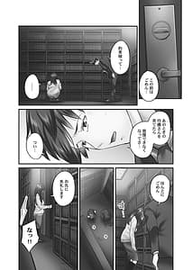 Page 10: 009.jpg | じみへんっ!! ～地味子に秘密の背徳温泉～ | View Page!