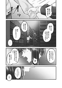Page 11: 010.jpg | じみへんっ!! ～地味子に秘密の背徳温泉～ | View Page!