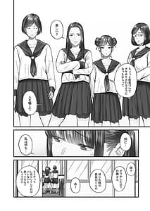 Page 10: 009.jpg | じみへんっ!! ～地味子の健気な濃密求愛～ | View Page!