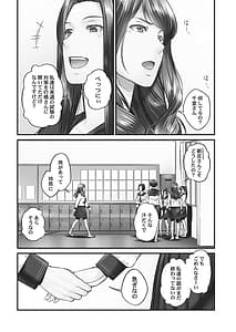 Page 15: 014.jpg | じみへんっ!! ～地味子の健気な濃密求愛～ | View Page!