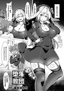 Page 5: 004.jpg | 別冊コミックアンリアル 人外お姉さんによる甘やかし搾精編デジタル版Vol.2 | View Page!
