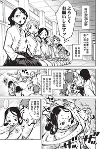 Page 10: 009.jpg | 人狼仮面 | View Page!