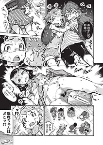 Page 14: 013.jpg | 人狼仮面 | View Page!