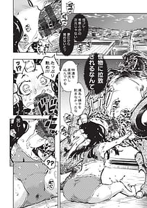 Page 15: 014.jpg | 人狼仮面 | View Page!