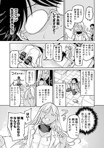 Page 9: 008.jpg | 人類のためなら仕方がない | View Page!