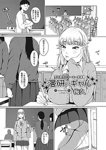 Page 4: 003.jpg | 人生イったもん勝ち | View Page!