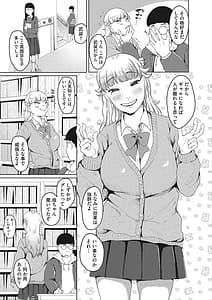 Page 6: 005.jpg | 人生イったもん勝ち | View Page!