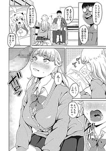 Page 9: 008.jpg | 人生イったもん勝ち | View Page!