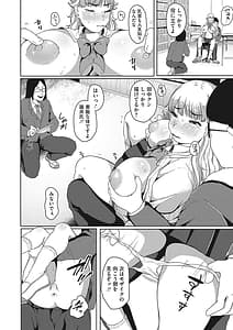 Page 15: 014.jpg | 人生イったもん勝ち | View Page!