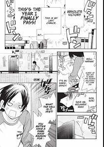 Page 3: 002.jpg | 辞書とスカート | View Page!