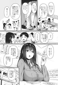 Page 9: 008.jpg | 自称不感症理系女子 小松田みちる + イラストカード | View Page!
