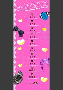 Page 2: 001.jpg | 自称・神絵師ゃなぎのおちんぽレポ漫画 | View Page!