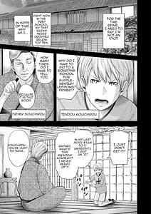 Page 5: 004.jpg | 女教師5人と僕1人 | View Page!