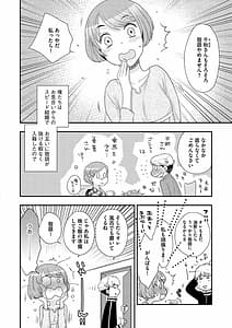 Page 10: 009.jpg | 女王様に恋してる | View Page!
