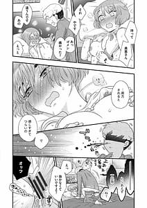 Page 12: 011.jpg | 女王様に恋してる | View Page!