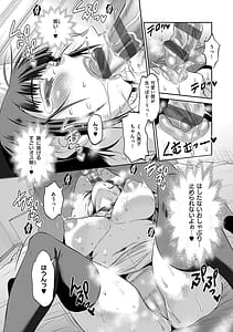 Page 10: 009.jpg | じょしラク!～3Years Later～ | View Page!