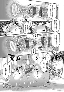 Page 14: 013.jpg | じょしラク!～3Years Later～ | View Page!