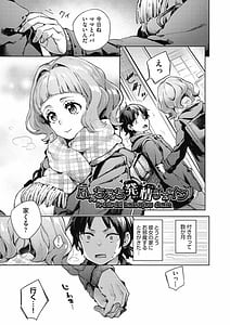 Page 4: 003.jpg | 女子校生が制服姿でえっちなことをしているようです! | View Page!