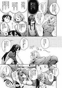 Page 6: 005.jpg | 女子校生が制服姿でえっちなことをしているようです! | View Page!