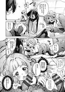 Page 7: 006.jpg | 女子校生が制服姿でえっちなことをしているようです! | View Page!