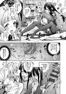 Page 10: 009.jpg | 女子校生が制服姿でえっちなことをしているようです! | View Page!