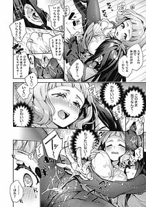 Page 11: 010.jpg | 女子校生が制服姿でえっちなことをしているようです! | View Page!