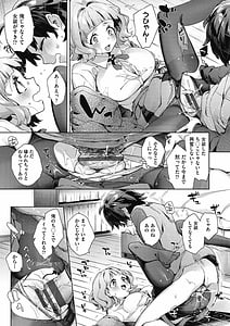 Page 14: 013.jpg | 女子校生が制服姿でえっちなことをしているようです! | View Page!
