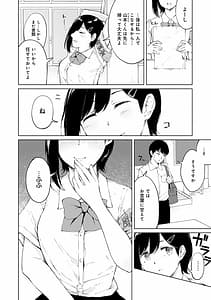 Page 5: 004.jpg | 情動シトラス | View Page!