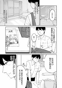 Page 6: 005.jpg | 情動シトラス | View Page!