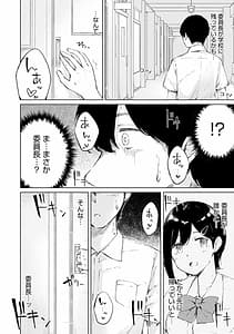 Page 7: 006.jpg | 情動シトラス | View Page!