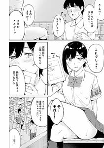 Page 11: 010.jpg | 情動シトラス | View Page!