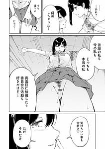 Page 15: 014.jpg | 情動シトラス | View Page!