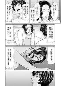 Page 10: 009.jpg | 浄蓮の炎～煉獄の園2～ | View Page!