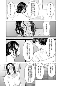 Page 11: 010.jpg | 浄蓮の炎～煉獄の園2～ | View Page!