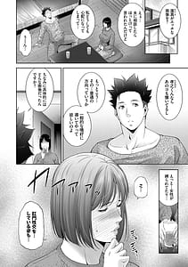 Page 4: 003.jpg | 情欲マタニティ | View Page!