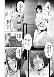 Page 6: 005.jpg | 情欲マタニティ | View Page!