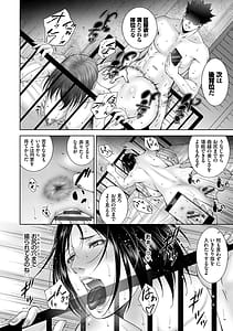 Page 16: 015.jpg | 情欲マタニティ | View Page!