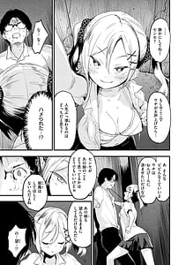 Page 11: 010.jpg | じゅーしーがーるず | View Page!