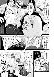 Page 13: 012.jpg | じゅーしーがーるず | View Page!