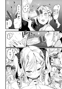 Page 14: 013.jpg | じゅーしーがーるず | View Page!